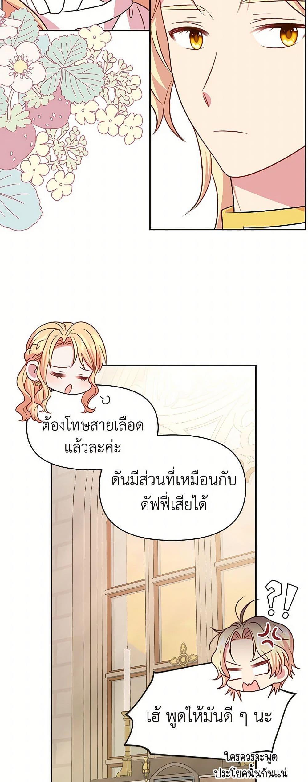 Manga-lc-com อ่านมังงะ อ่านการ์ตูน ออนไลน์ ฟรี My BFF is a Tyrant in Training ตอนที่ 1 2 3 4 5 6 7 8 9 10 11 12 13 14 ฟรี ไม่มีโฆษณา Manga-lc - อ่าน มังงะ อ่าน การ์ตูน ออนไลน์ อ่านมังงะ ฟรี