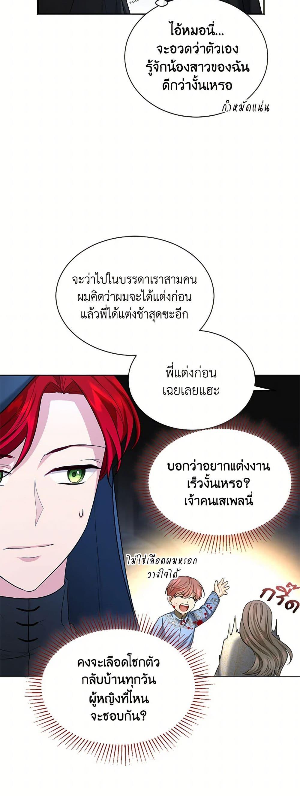 Manga-lc-com อ่านมังงะ อ่านการ์ตูน ออนไลน์ ฟรี The Duchess’s Contract Marriage ตอนที่ 1 2 3 4 5 6 7 8 9 10 11 12 13 14 ฟรี ไม่มีโฆษณา Manga-lc - อ่าน มังงะ อ่าน การ์ตูน ออนไลน์ อ่านมังงะ ฟรี