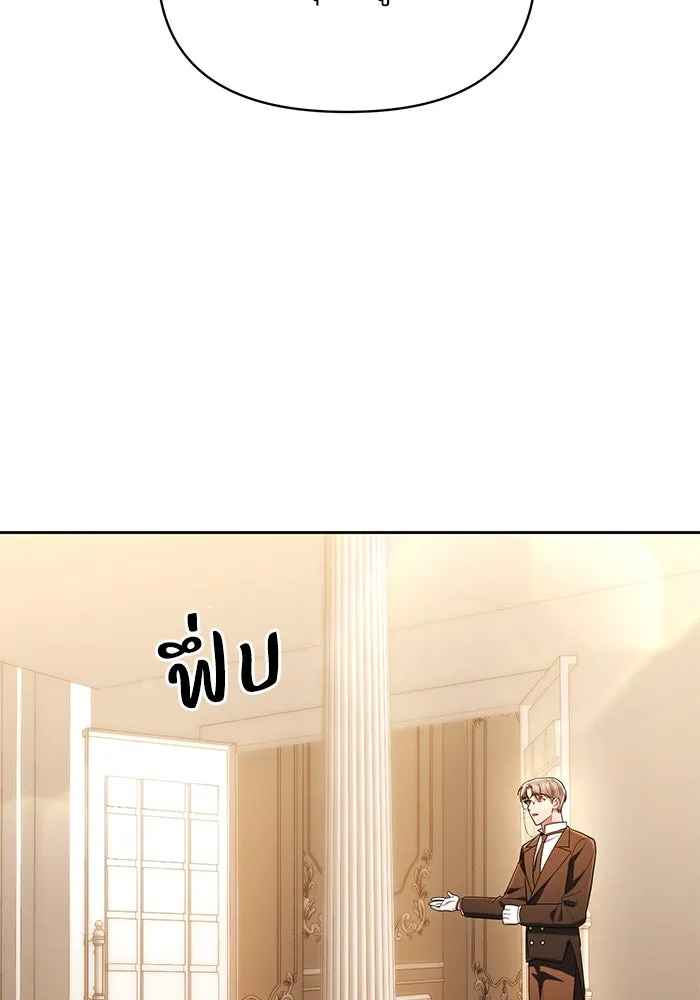 อยู่ดี ๆ ก็มีนางเอกนิยายเป็นเพื่อนบ้าน ตอนที่ 37 รูปที่ 35