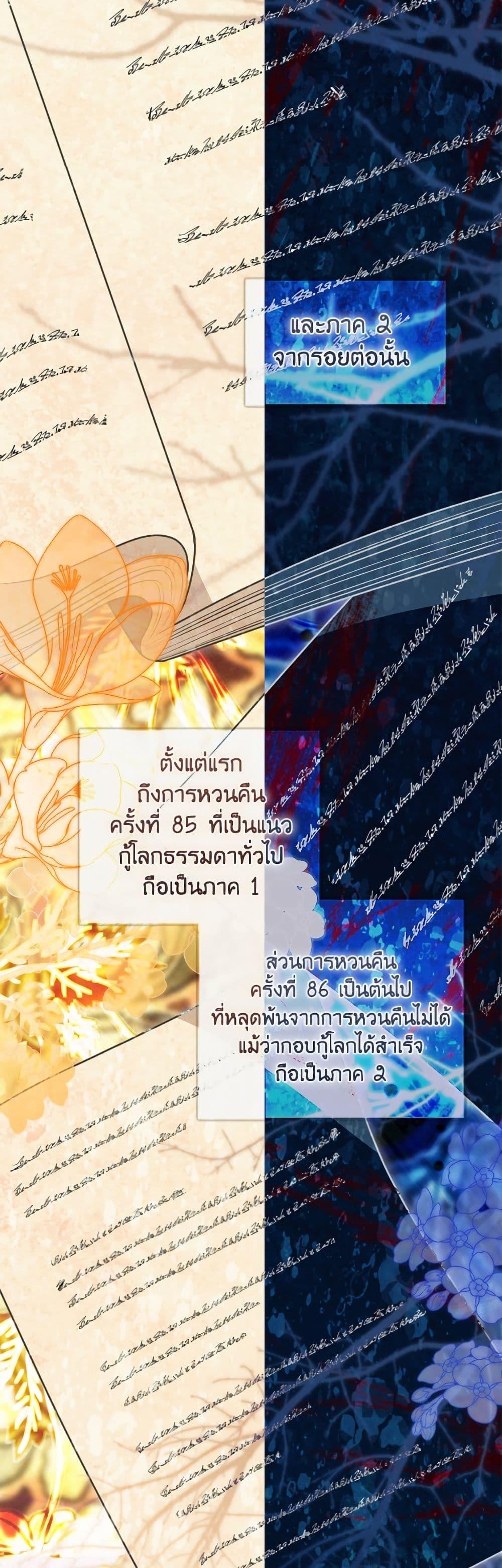 Manga-lc-com อ่านมังงะ อ่านการ์ตูน ออนไลน์ ฟรี A Transmigrator’s Privilege ตอนที่ 1 2 3 4 5 6 7 8 9 10 11 12 13 14 ฟรี ไม่มีโฆษณา Manga-lc - อ่าน มังงะ อ่าน การ์ตูน ออนไลน์ อ่านมังงะ ฟรี