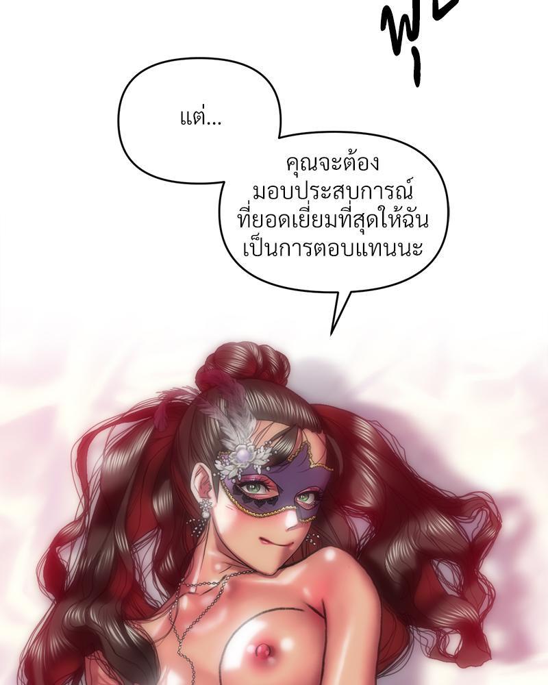 Doujin-Lc- อ่าน โดจิน มังฮวา เกาหลี ญี่ปุ่น จีน แปลไทย เมืองกระหายรัก ตอนที่ 1 2 3 4 5 6 7 8 9 10 11 12 13 14 ฟรี ไม่มีโฆษณา อ่าน โดจิน Manhwa เกาหลี ญี่ปุ่น จีน เรามีครบ คัดมาให้เน้นๆ โดจิน 18+ รับประกันความฟินโดย  Doujin Lc