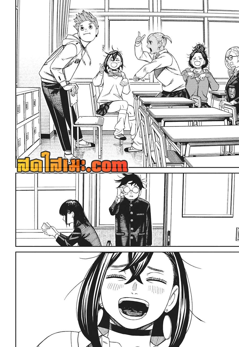 Manga-lc-com อ่านมังงะ อ่านการ์ตูน ออนไลน์ ฟรี Dandadan ตอนที่ 1 2 3 4 5 6 7 8 9 10 11 12 13 14 ฟรี ไม่มีโฆษณา Manga-lc - อ่าน มังงะ อ่าน การ์ตูน ออนไลน์ อ่านมังงะ ฟรี
