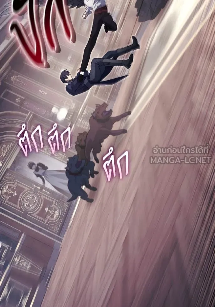 ราชินีจอมมาร ตอนที่ 87 รูปที่ 91