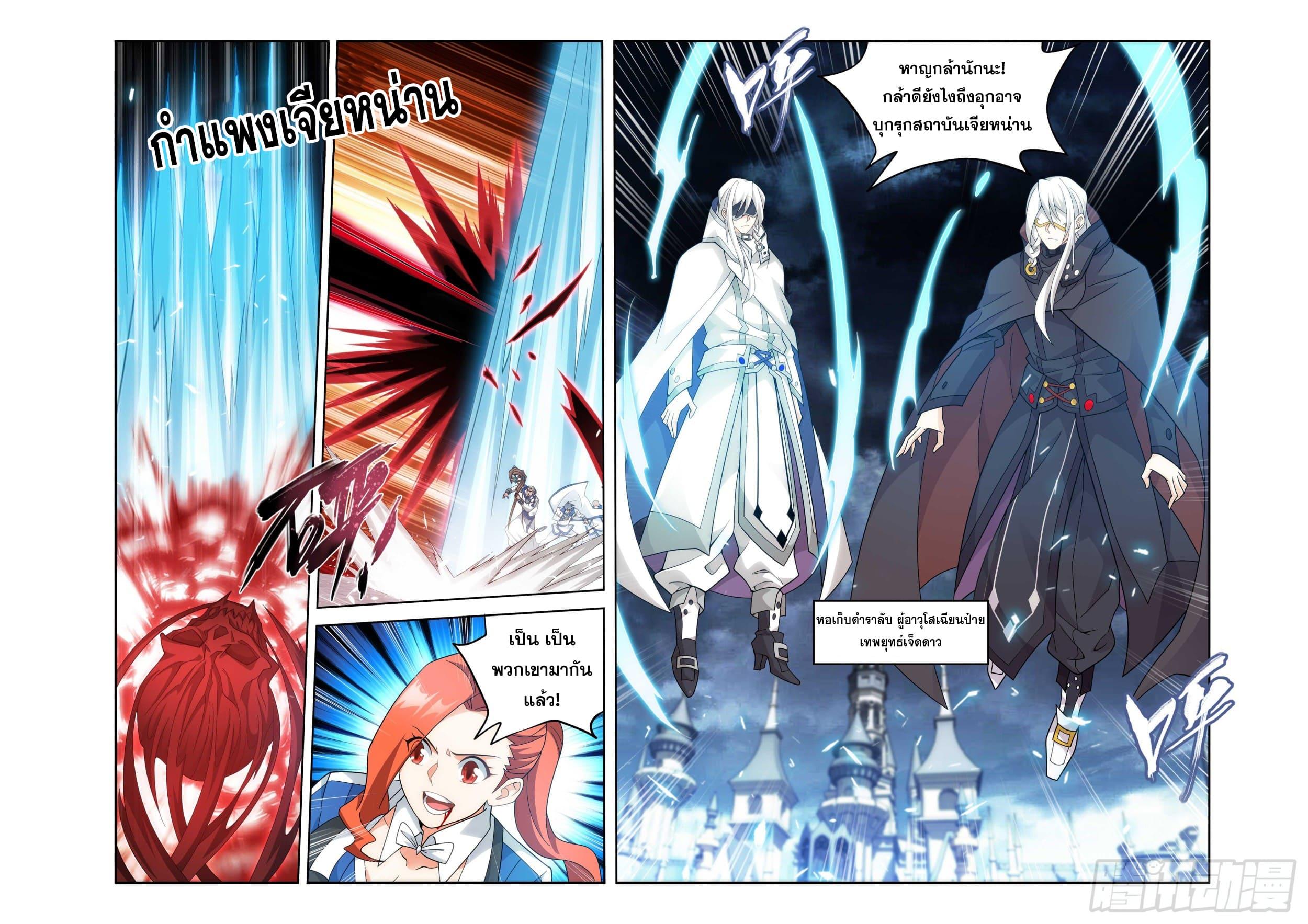 Manga-lc-com อ่านมังงะ อ่านการ์ตูน ออนไลน์ ฟรี Doupo Cangqiong ตอนที่ 1 2 3 4 5 6 7 8 9 10 11 12 13 14 ฟรี ไม่มีโฆษณา Manga-lc - อ่าน มังงะ อ่าน การ์ตูน ออนไลน์ อ่านมังงะ ฟรี