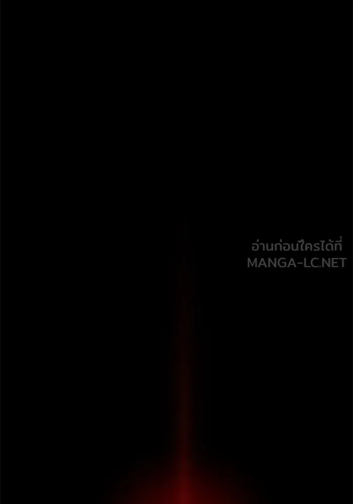 อดีตบอสหอคอย ตอนที่ 1 รูปที่ 297