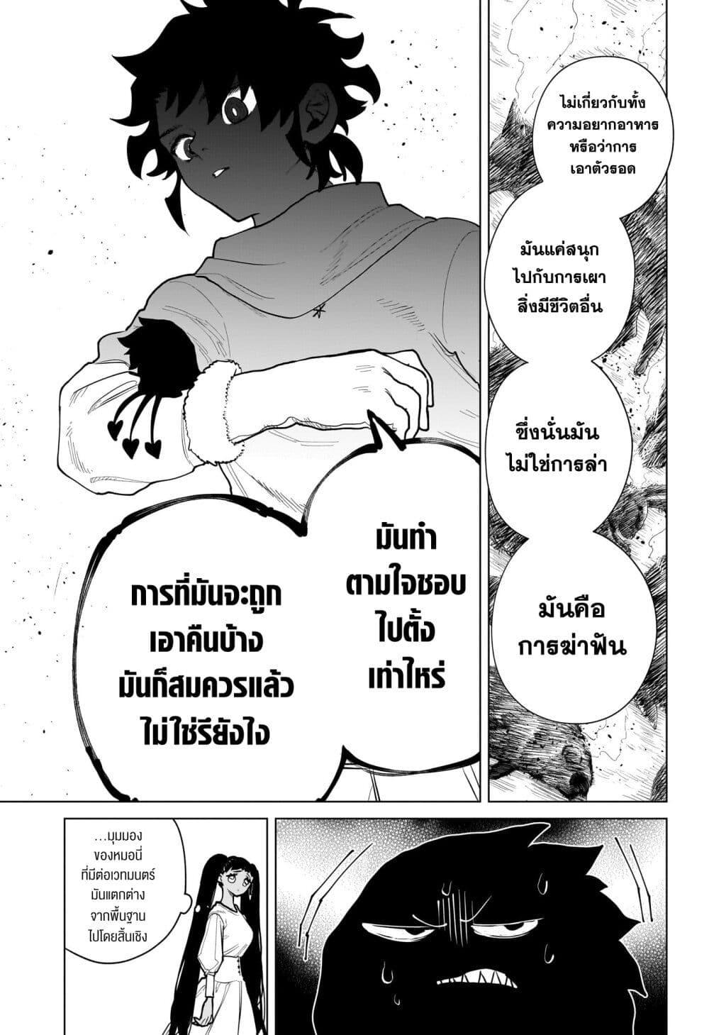 Manga-lc-com อ่านมังงะ อ่านการ์ตูน ออนไลน์ ฟรี Madan no Ichi ตอนที่ 1 2 3 4 5 6 7 8 9 10 11 12 13 14 ฟรี ไม่มีโฆษณา Manga-lc - อ่าน มังงะ อ่าน การ์ตูน ออนไลน์ อ่านมังงะ ฟรี