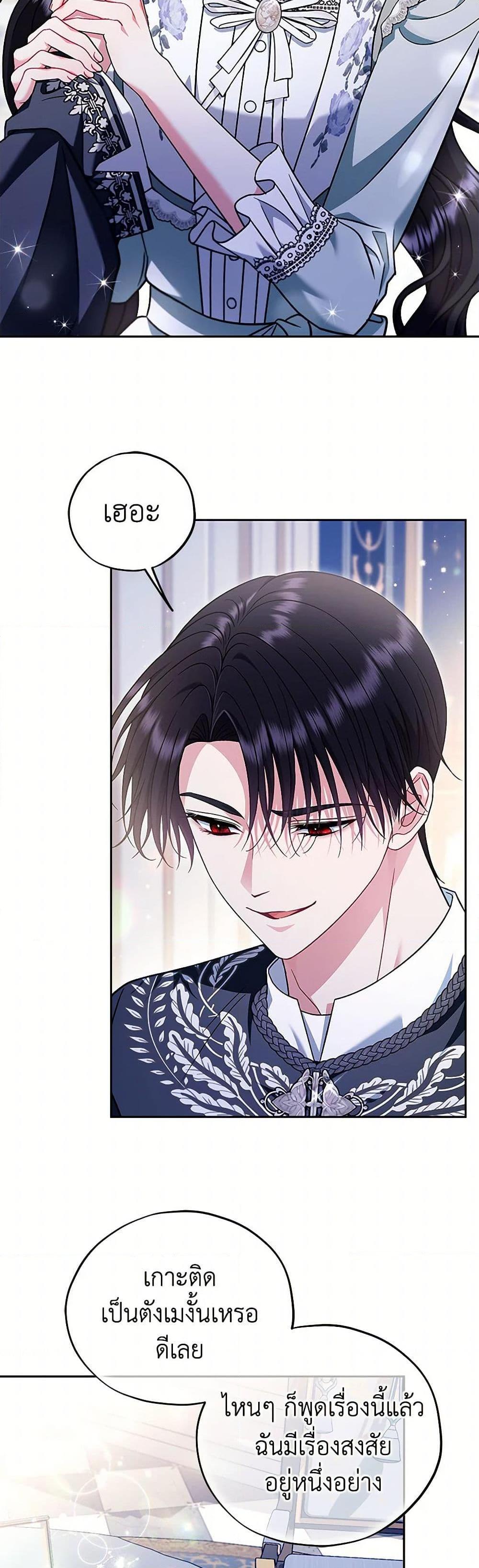 Manga-lc-com อ่านมังงะ อ่านการ์ตูน ออนไลน์ ฟรี I Will Become the Villain’s Poison Taster ตอนที่ 1 2 3 4 5 6 7 8 9 10 11 12 13 14 ฟรี ไม่มีโฆษณา Manga-lc - อ่าน มังงะ อ่าน การ์ตูน ออนไลน์ อ่านมังงะ ฟรี