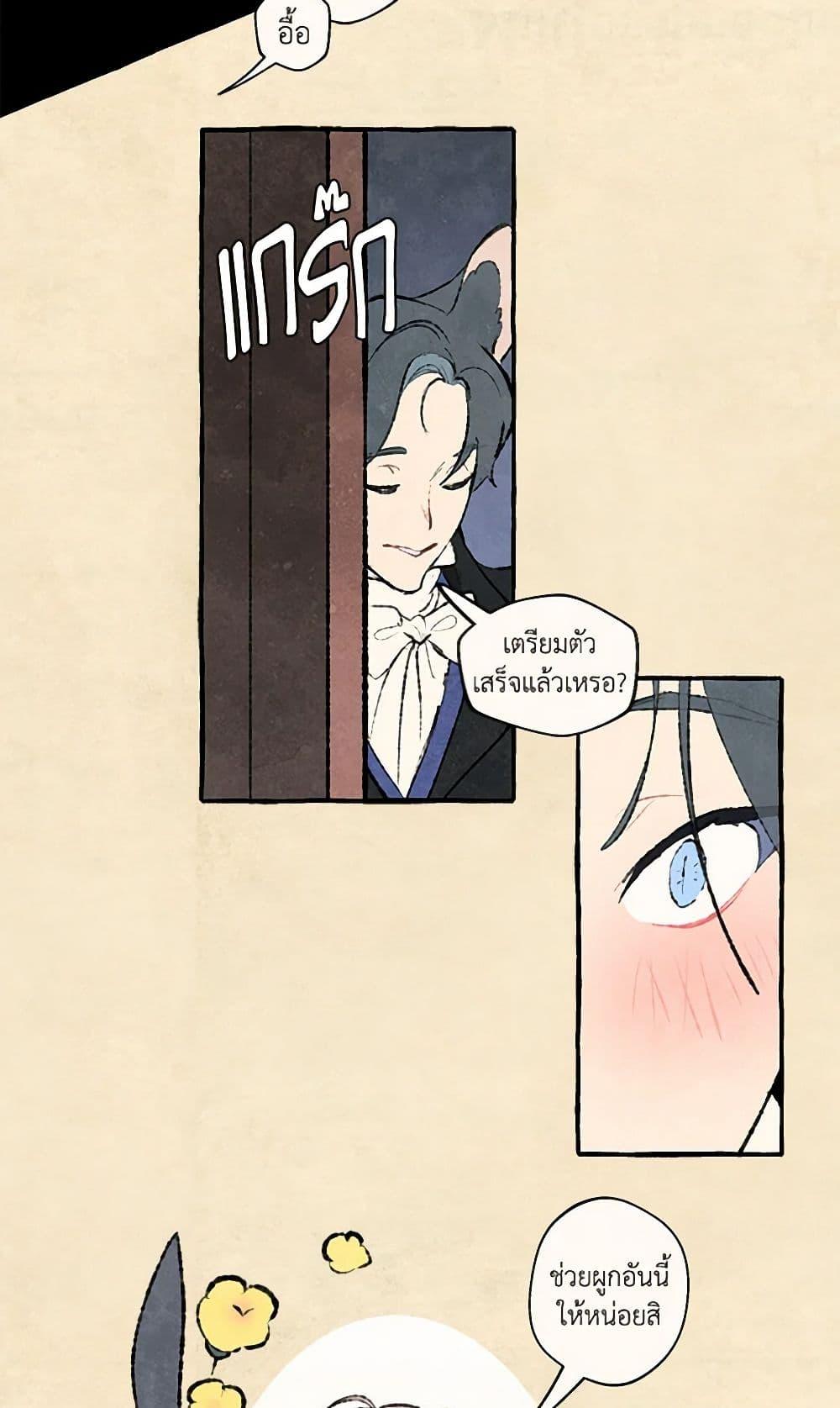 Manga-lc-com อ่านมังงะ อ่านการ์ตูน ออนไลน์ ฟรี Wait Where the Shooting Star Falls ตอนที่ 1 2 3 4 5 6 7 8 9 10 11 12 13 14 ฟรี ไม่มีโฆษณา Manga-lc - อ่าน มังงะ อ่าน การ์ตูน ออนไลน์ อ่านมังงะ ฟรี