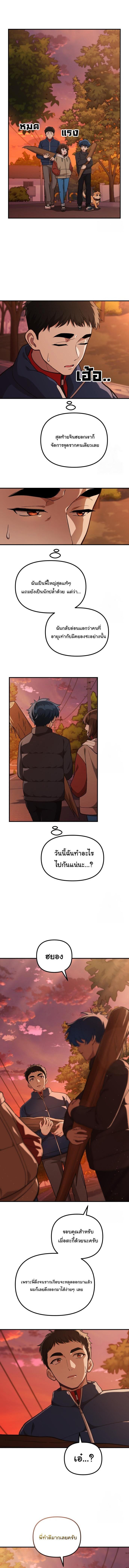 Manga-lc-com อ่านมังงะ อ่านการ์ตูน ออนไลน์ ฟรี The Genius Wants to be Ordinary! ตอนที่ 1 2 3 4 5 6 7 8 9 10 11 12 13 14 ฟรี ไม่มีโฆษณา Manga-lc - อ่าน มังงะ อ่าน การ์ตูน ออนไลน์ อ่านมังงะ ฟรี