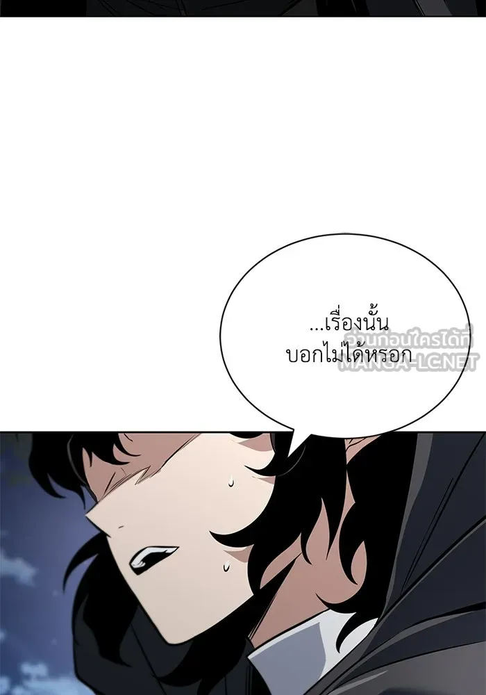 ชีวิตพลิกผันของลอร์ดผู้เกียจคร้าน ตอนที่ 134 สิ่งที่สามารถทนต่อสายลมได้ รูปที่ 51