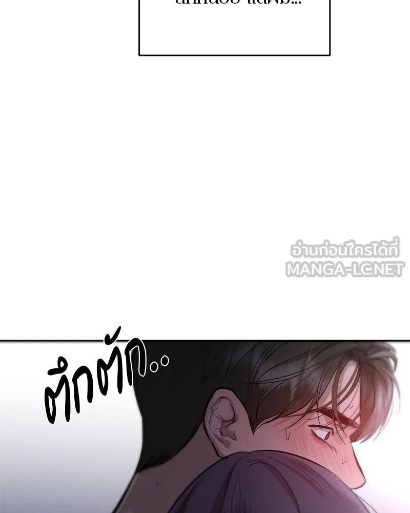 ตำนานเทพธิดาตกสวรรค์ ตอนที่ 107 รูปที่ 96