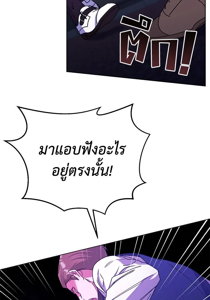 ชีวิตใหม่ในตระกูลมือสังหาร ตอนที่ 20 รูปที่ 13