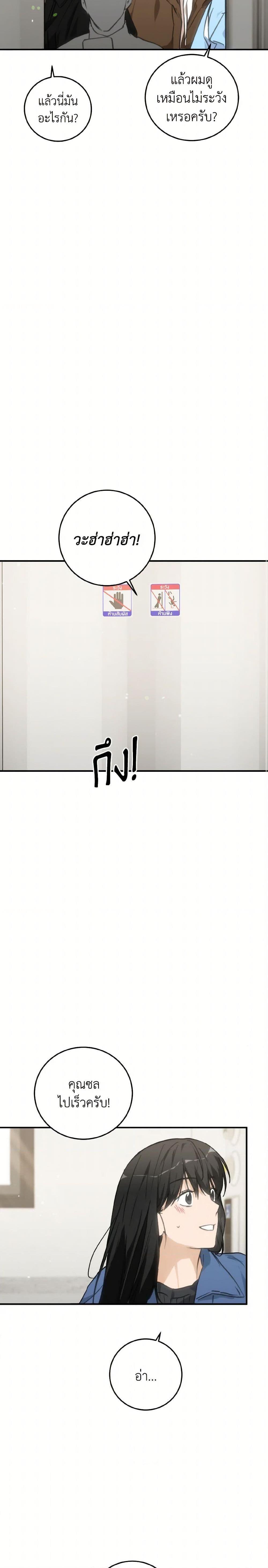 Manga-lc-com อ่านมังงะ อ่านการ์ตูน ออนไลน์ ฟรี Lovely Runner ตอนที่ 1 2 3 4 5 6 7 8 9 10 11 12 13 14 ฟรี ไม่มีโฆษณา Manga-lc - อ่าน มังงะ อ่าน การ์ตูน ออนไลน์ อ่านมังงะ ฟรี