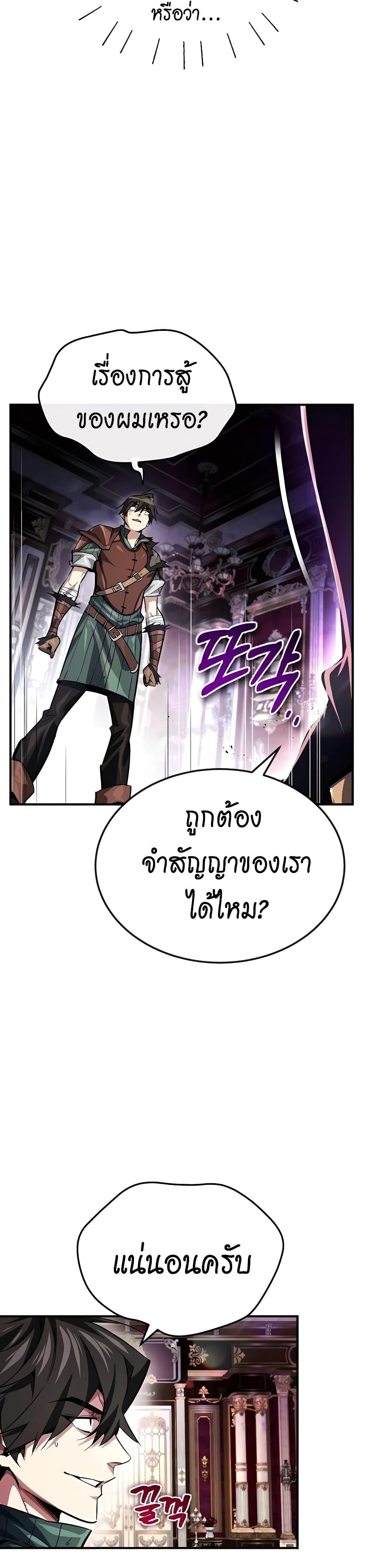 Manga-lc-com อ่านมังงะ อ่านการ์ตูน ออนไลน์ ฟรี There’s No Such Thing as a Bad Hero in the World ตอนที่ 1 2 3 4 5 6 7 8 9 10 11 12 13 14 ฟรี ไม่มีโฆษณา Manga-lc - อ่าน มังงะ อ่าน การ์ตูน ออนไลน์ อ่านมังงะ ฟรี