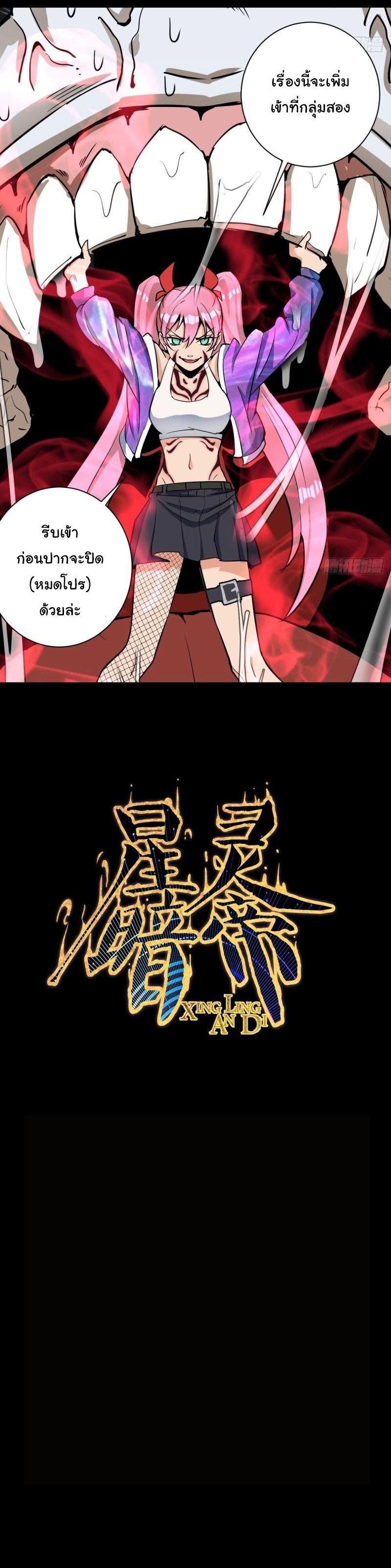 Manga-lc-com อ่านมังงะ อ่านการ์ตูน ออนไลน์ ฟรี King star emperor ตอนที่ 1 2 3 4 5 6 7 8 9 10 11 12 13 14 ฟรี ไม่มีโฆษณา Manga-lc - อ่าน มังงะ อ่าน การ์ตูน ออนไลน์ อ่านมังงะ ฟรี