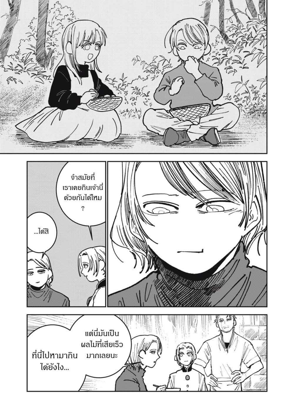 Manga-lc-com อ่านมังงะ อ่านการ์ตูน ออนไลน์ ฟรี Isekai Henkyo Meshi ตอนที่ 1 2 3 4 5 6 7 8 9 10 11 12 13 14 ฟรี ไม่มีโฆษณา Manga-lc - อ่าน มังงะ อ่าน การ์ตูน ออนไลน์ อ่านมังงะ ฟรี
