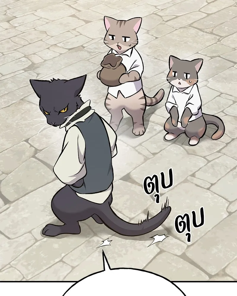 ปลูกผักพิชิตหอคอย ตอนที่ 74 รูปที่ 11