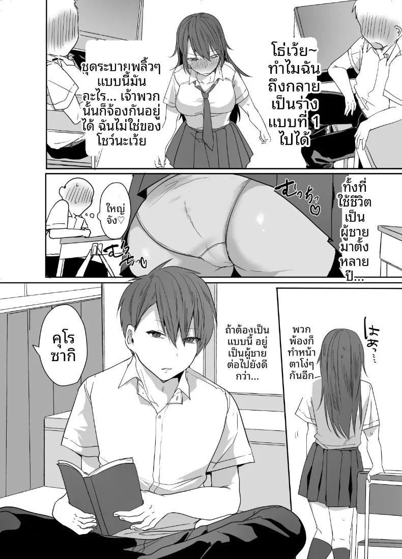 Doujin-Lc- อ่าน โดจิน มังฮวา เกาหลี ญี่ปุ่น จีน แปลไทย ฉันไม่มีทางอยากท้องเด็ดขาด (Neko Daishuurai) ตอนที่ 1 2 3 4 5 6 7 8 9 10 11 12 13 14 ฟรี ไม่มีโฆษณา อ่าน โดจิน Manhwa เกาหลี ญี่ปุ่น จีน เรามีครบ คัดมาให้เน้นๆ โดจิน 18+ รับประกันความฟินโดย  Doujin Lc