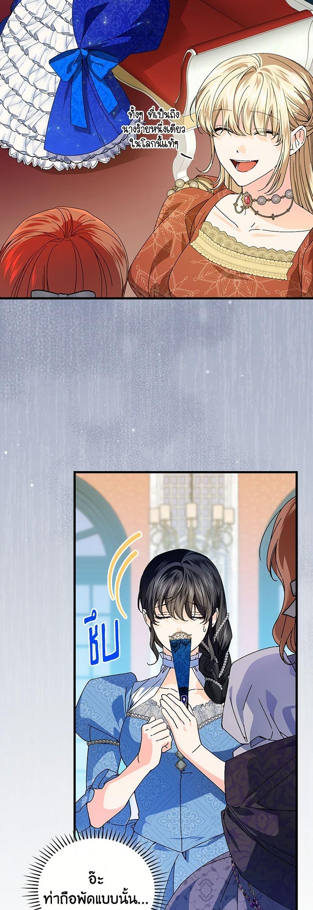 Manga-lc-com อ่านมังงะ อ่านการ์ตูน ออนไลน์ ฟรี The Perfect Plan for a Fairy-Tale Ending ตอนที่ 1 2 3 4 5 6 7 8 9 10 11 12 13 14 ฟรี ไม่มีโฆษณา Manga-lc - อ่าน มังงะ อ่าน การ์ตูน ออนไลน์ อ่านมังงะ ฟรี