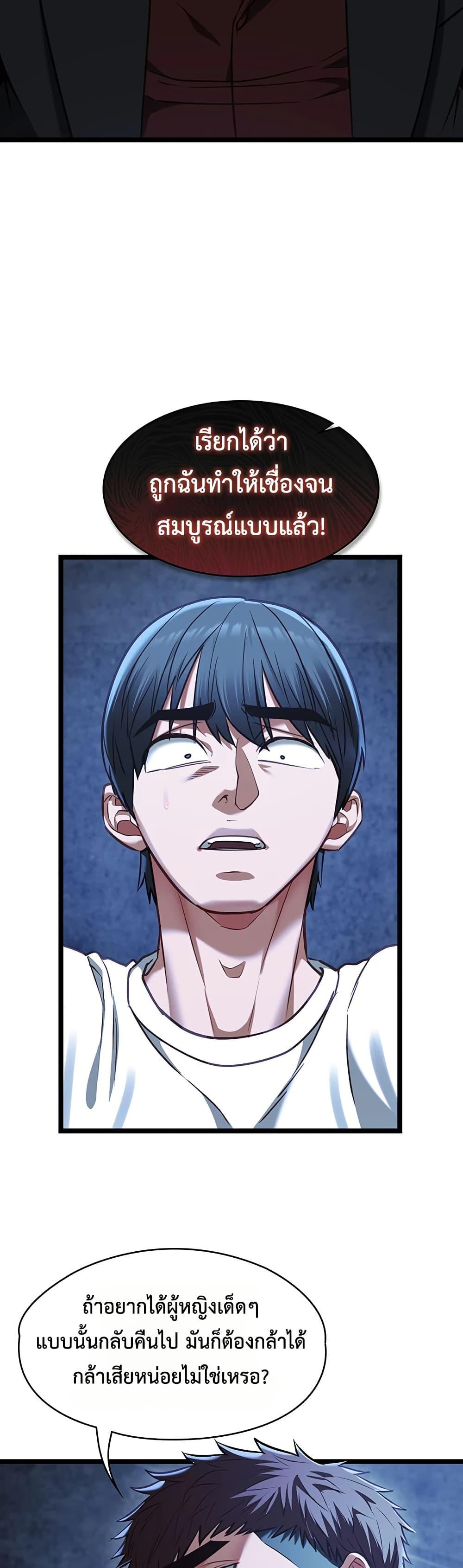 Doujin-Lc- อ่าน โดจิน มังฮวา เกาหลี ญี่ปุ่น จีน แปลไทย My Girlfriend Has Already ตอนที่ 1 2 3 4 5 6 7 8 9 10 11 12 13 14 ฟรี ไม่มีโฆษณา อ่าน โดจิน Manhwa เกาหลี ญี่ปุ่น จีน เรามีครบ คัดมาให้เน้นๆ โดจิน 18+ รับประกันความฟินโดย  Doujin Lc