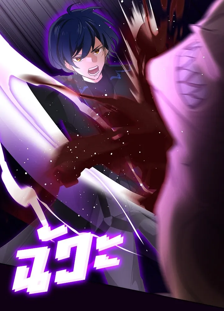 เป้าหมายครั้งที่ 2 ต้องเป็นสุดยอดผู้แข็ง ตอนที่ 3 รูปที่ 62