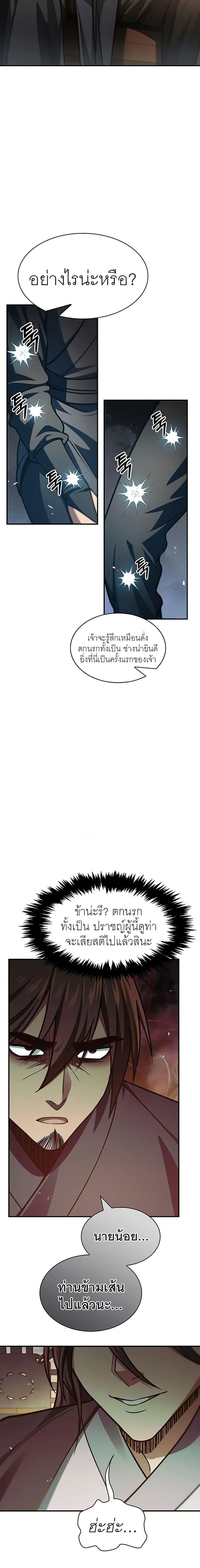 Manga-lc-com อ่านมังงะ อ่านการ์ตูน ออนไลน์ ฟรี Heavenly Grand Archive’s Young Master ตอนที่ 1 2 3 4 5 6 7 8 9 10 11 12 13 14 ฟรี ไม่มีโฆษณา Manga-lc - อ่าน มังงะ อ่าน การ์ตูน ออนไลน์ อ่านมังงะ ฟรี