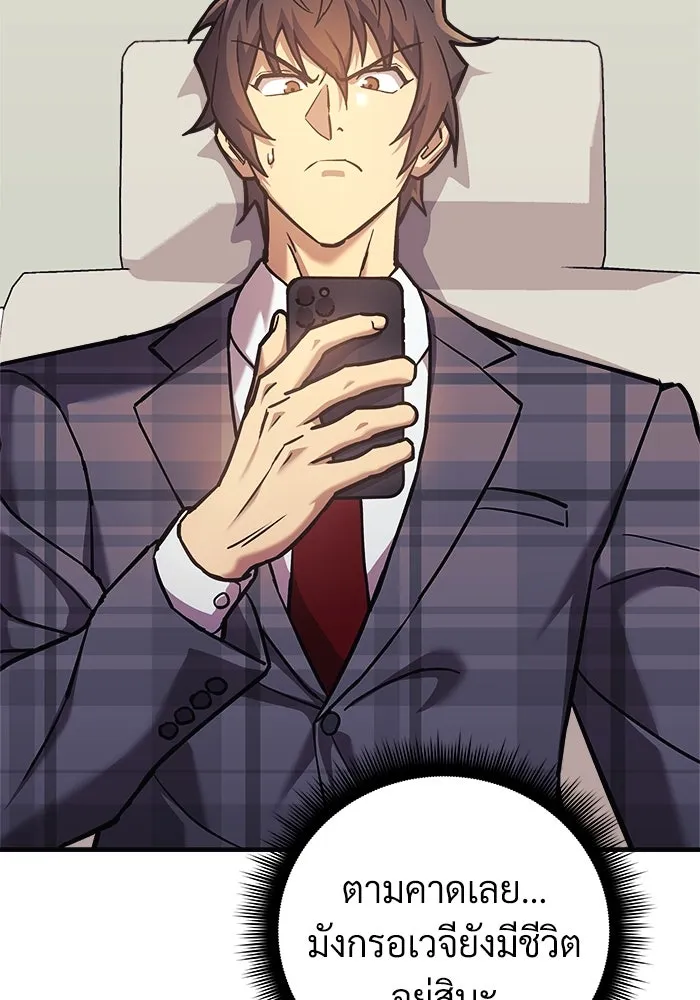 สัปดาห์นี้งดอัปตอนใหม่ ตอนที่ 99 รูปที่ 40