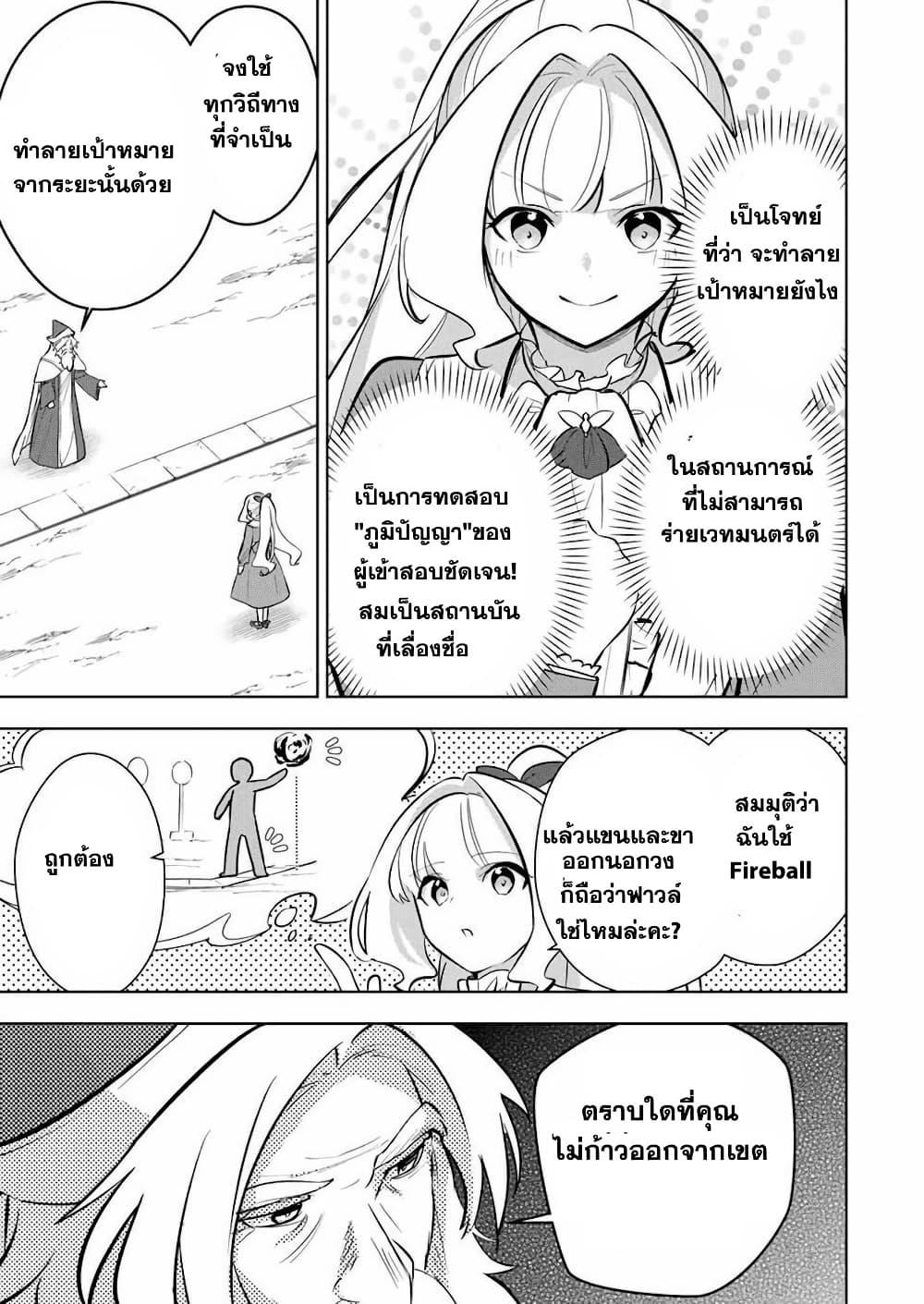 Manga-lc-com อ่านมังงะ อ่านการ์ตูน ออนไลน์ ฟรี Koujo Tensei Densetsu no Dai Madoushi ตอนที่ 1 2 3 4 5 6 7 8 9 10 11 12 13 14 ฟรี ไม่มีโฆษณา Manga-lc - อ่าน มังงะ อ่าน การ์ตูน ออนไลน์ อ่านมังงะ ฟรี