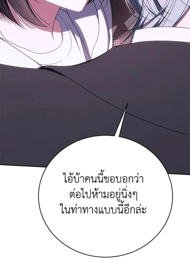 The Rankers Guide to Live an Ordinary Life ค_ม_อการใช_ช_ว_ตให_สมก_บเป_นแรงเกอร_ ตอนที่ ตอนที่ 47 รูปที่ 28