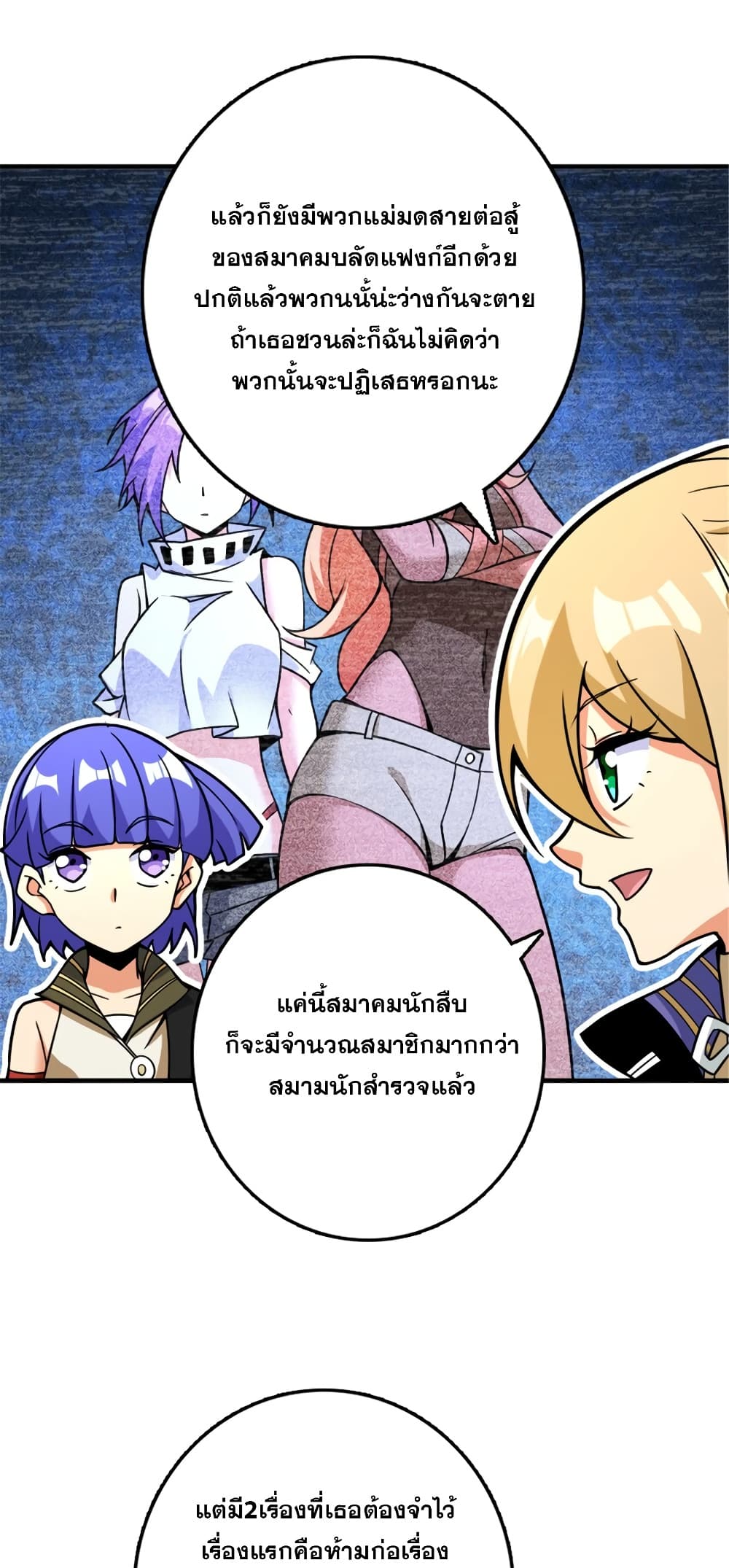 Manga-lc-com อ่านมังงะ อ่านการ์ตูน ออนไลน์ ฟรี Release That Witch ตอนที่ 1 2 3 4 5 6 7 8 9 10 11 12 13 14 ฟรี ไม่มีโฆษณา Manga-lc - อ่าน มังงะ อ่าน การ์ตูน ออนไลน์ อ่านมังงะ ฟรี