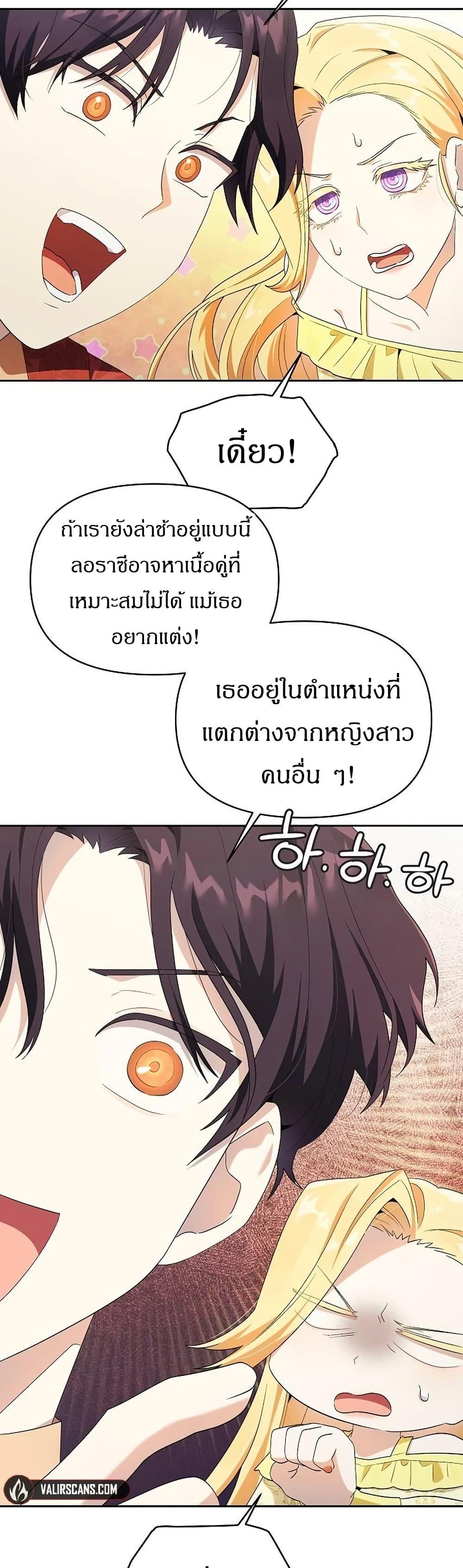 Manga-lc-com อ่านมังงะ อ่านการ์ตูน ออนไลน์ ฟรี The Villainess Is Annoyed by the Male Leads Again Today ตอนที่ 1 2 3 4 5 6 7 8 9 10 11 12 13 14 ฟรี ไม่มีโฆษณา Manga-lc - อ่าน มังงะ อ่าน การ์ตูน ออนไลน์ อ่านมังงะ ฟรี