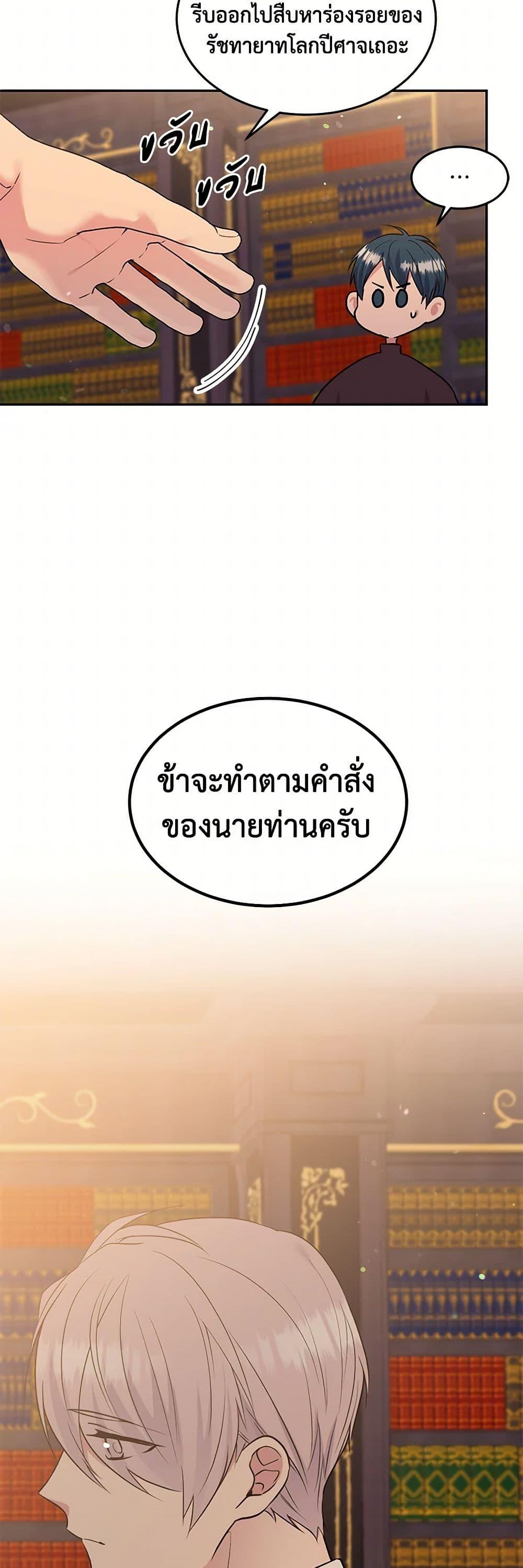 Manga-lc-com อ่านมังงะ อ่านการ์ตูน ออนไลน์ ฟรี My Goal is to Live a Long ตอนที่ 1 2 3 4 5 6 7 8 9 10 11 12 13 14 ฟรี ไม่มีโฆษณา Manga-lc - อ่าน มังงะ อ่าน การ์ตูน ออนไลน์ อ่านมังงะ ฟรี