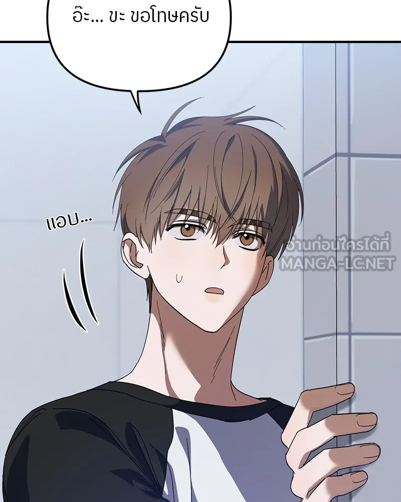 ย้อนเวลามาเป็นมักเน่ ตอนที่ 21 รูปที่ 66