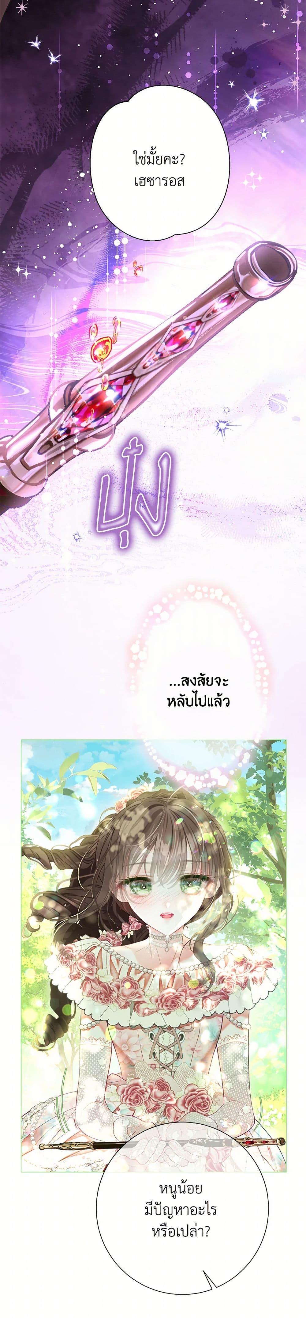 Manga-lc-com อ่านมังงะ อ่านการ์ตูน ออนไลน์ ฟรี The World Without My Sister Who Everyone Loved ตอนที่ 1 2 3 4 5 6 7 8 9 10 11 12 13 14 ฟรี ไม่มีโฆษณา Manga-lc - อ่าน มังงะ อ่าน การ์ตูน ออนไลน์ อ่านมังงะ ฟรี