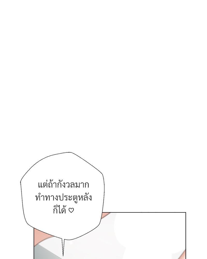 Doujin-Lc- อ่าน โดจิน มังฮวา เกาหลี ญี่ปุ่น จีน แปลไทย Family with Benefits ตอนที่ 1 2 3 4 5 6 7 8 9 10 11 12 13 14 ฟรี ไม่มีโฆษณา อ่าน โดจิน Manhwa เกาหลี ญี่ปุ่น จีน เรามีครบ คัดมาให้เน้นๆ โดจิน 18+ รับประกันความฟินโดย  Doujin Lc