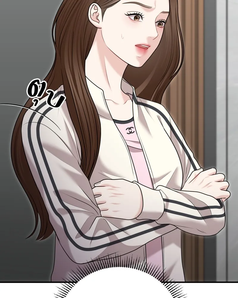 จ้า แม่คนสวย ตอนที่ 28 รูปที่ 124