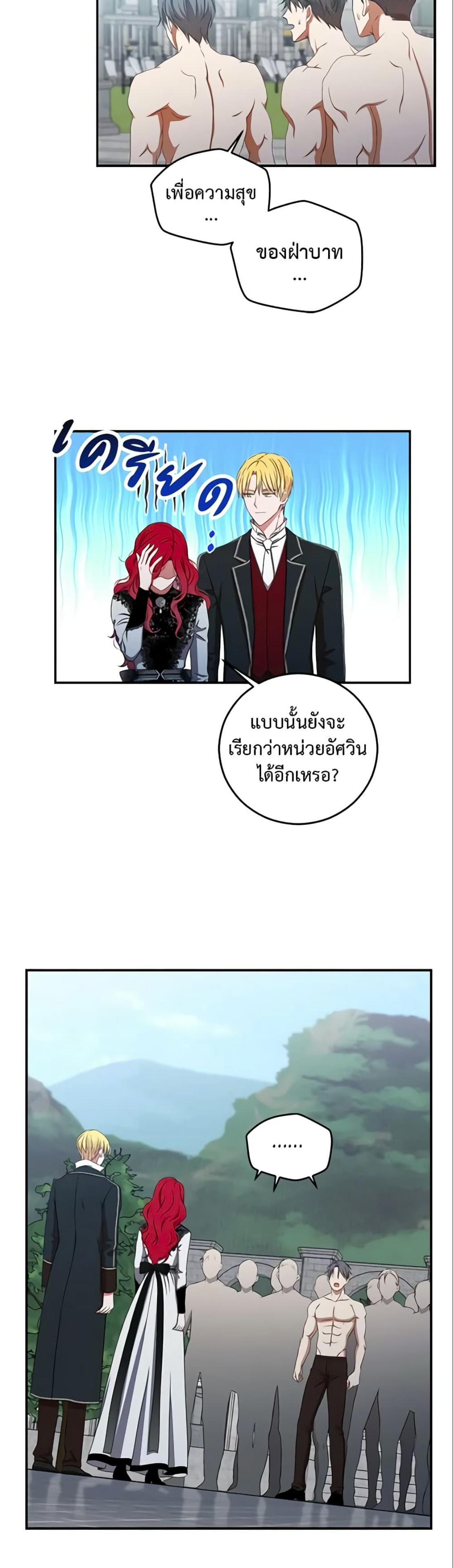 Manga-lc-com อ่านมังงะ อ่านการ์ตูน ออนไลน์ ฟรี I Fell into a Reverse Harem Game! ตอนที่ 1 2 3 4 5 6 7 8 9 10 11 12 13 14 ฟรี ไม่มีโฆษณา Manga-lc - อ่าน มังงะ อ่าน การ์ตูน ออนไลน์ อ่านมังงะ ฟรี
