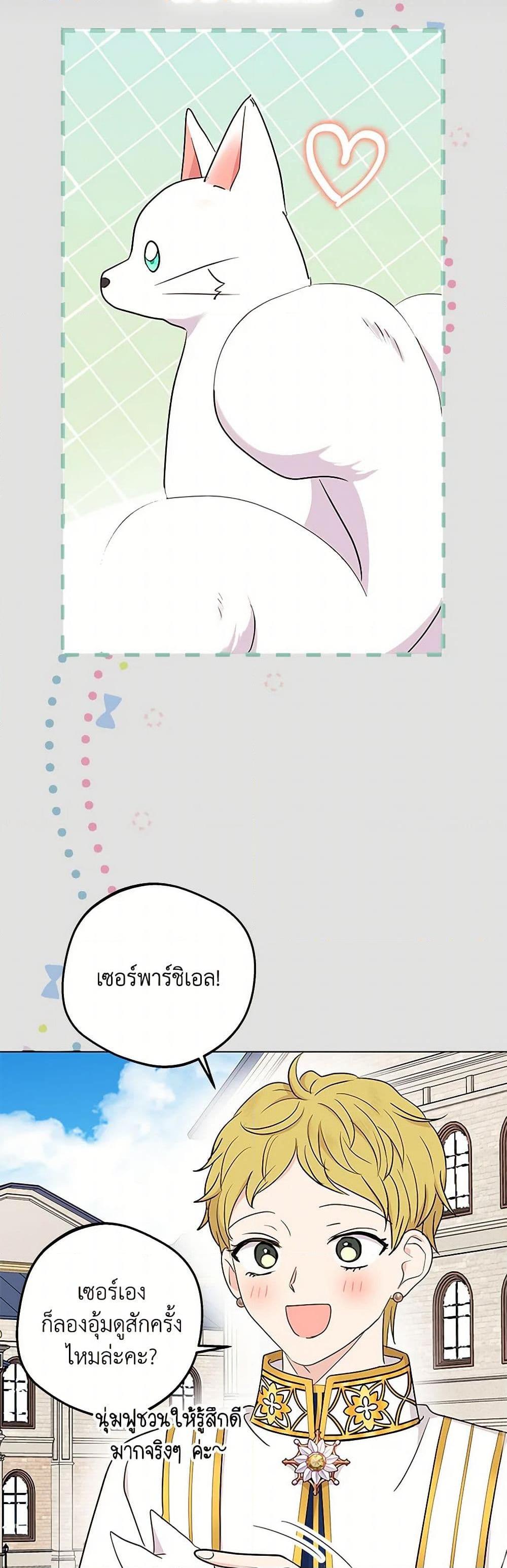 Manga-lc-com อ่านมังงะ อ่านการ์ตูน ออนไลน์ ฟรี Surviving as an Illegitimate Princess ตอนที่ 1 2 3 4 5 6 7 8 9 10 11 12 13 14 ฟรี ไม่มีโฆษณา Manga-lc - อ่าน มังงะ อ่าน การ์ตูน ออนไลน์ อ่านมังงะ ฟรี