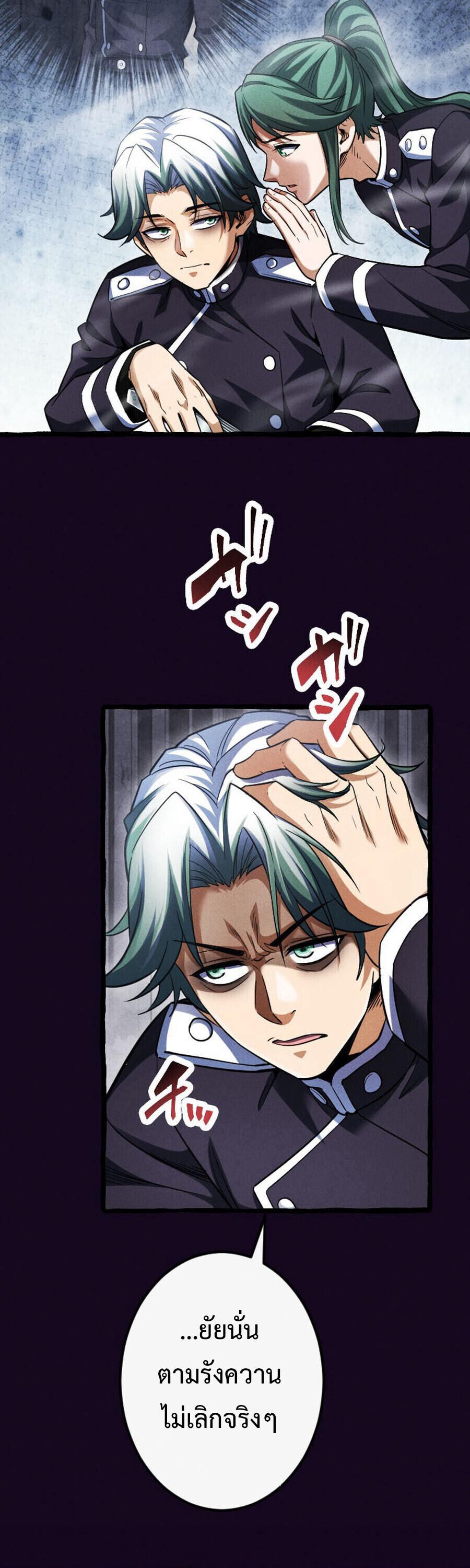 Manga-lc-com อ่านมังงะ อ่านการ์ตูน ออนไลน์ ฟรี Return of the First Patriarch The Strongest Reincarnates into His Descendant 1000 Years Later ตอนที่ 1 2 3 4 5 6 7 8 9 10 11 12 13 14 ฟรี ไม่มีโฆษณา Manga-lc - อ่าน มังงะ อ่าน การ์ตูน ออนไลน์ อ่านมังงะ ฟรี