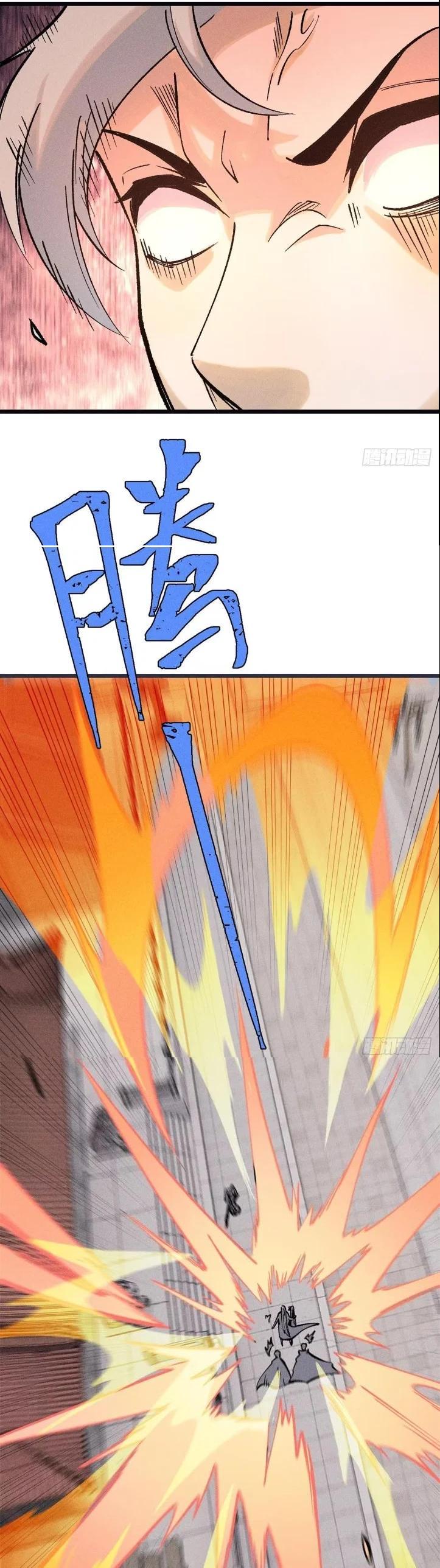 Manga-lc-com อ่านมังงะ อ่านการ์ตูน ออนไลน์ ฟรี All Hail the Sect Leader ตอนที่ 1 2 3 4 5 6 7 8 9 10 11 12 13 14 ฟรี ไม่มีโฆษณา Manga-lc - อ่าน มังงะ อ่าน การ์ตูน ออนไลน์ อ่านมังงะ ฟรี