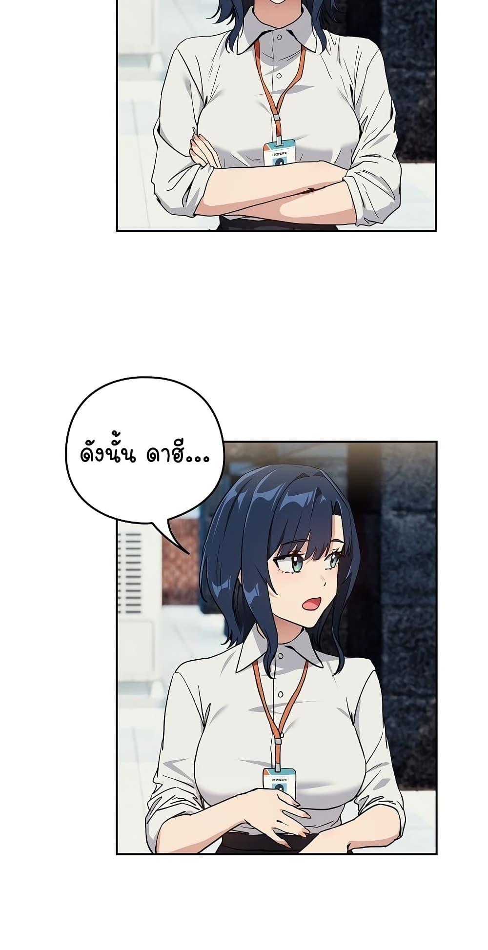Doujin-Lc- อ่าน โดจิน มังฮวา เกาหลี ญี่ปุ่น จีน แปลไทย After Work Love Affairs ตอนที่ 1 2 3 4 5 6 7 8 9 10 11 12 13 14 ฟรี ไม่มีโฆษณา อ่าน โดจิน Manhwa เกาหลี ญี่ปุ่น จีน เรามีครบ คัดมาให้เน้นๆ โดจิน 18+ รับประกันความฟินโดย  Doujin Lc