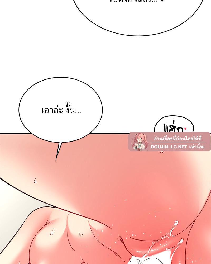 Doujin-Lc- อ่าน โดจิน มังฮวา เกาหลี ญี่ปุ่น จีน แปลไทย แอปทะลวงรัก ตอนที่ 1 2 3 4 5 6 7 8 9 10 11 12 13 14 ฟรี ไม่มีโฆษณา อ่าน โดจิน Manhwa เกาหลี ญี่ปุ่น จีน เรามีครบ คัดมาให้เน้นๆ โดจิน 18+ รับประกันความฟินโดย  Doujin Lc