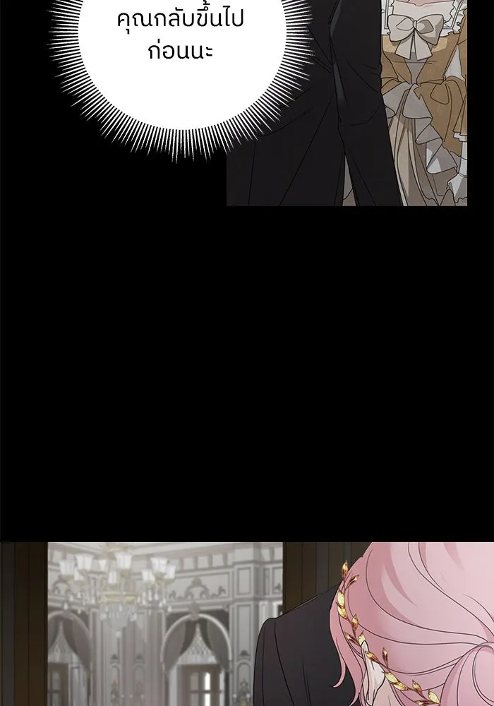 ครอบครัวสามีเห็นทีจะคลั่งรัก ตอนที่ 105 รูปที่ 28