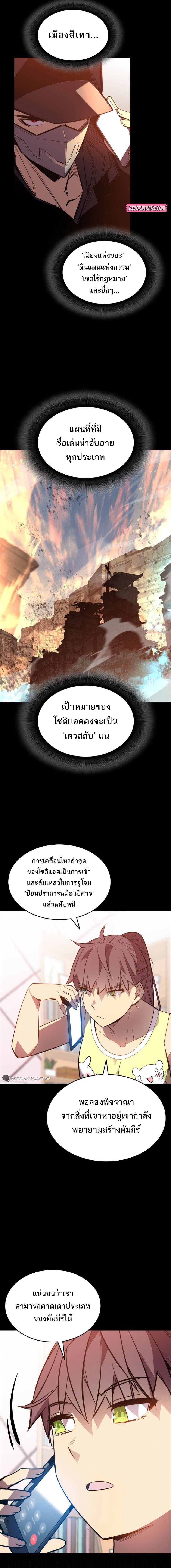 Manga-lc-com อ่านมังงะ อ่านการ์ตูน ออนไลน์ ฟรี Worn and Torn Newbie ตอนที่ 1 2 3 4 5 6 7 8 9 10 11 12 13 14 ฟรี ไม่มีโฆษณา Manga-lc - อ่าน มังงะ อ่าน การ์ตูน ออนไลน์ อ่านมังงะ ฟรี