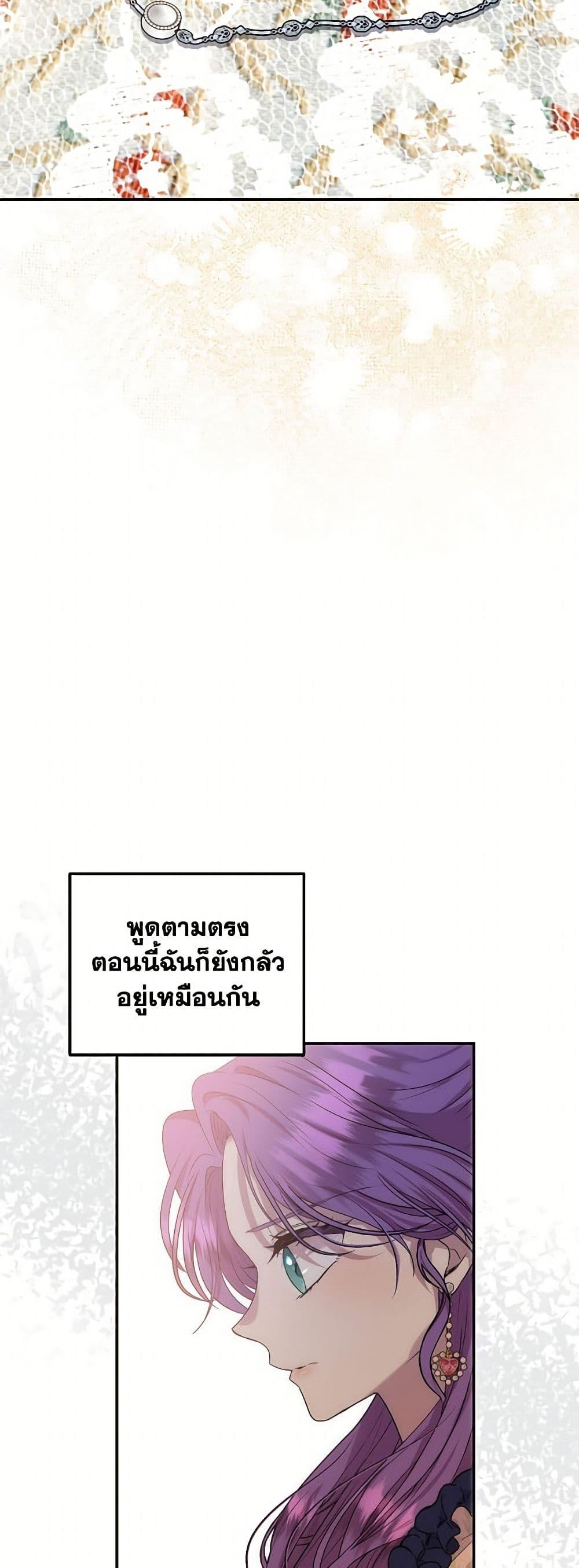 Manga-lc-com อ่านมังงะ อ่านการ์ตูน ออนไลน์ ฟรี Materialistic Princess ตอนที่ 1 2 3 4 5 6 7 8 9 10 11 12 13 14 ฟรี ไม่มีโฆษณา Manga-lc - อ่าน มังงะ อ่าน การ์ตูน ออนไลน์ อ่านมังงะ ฟรี