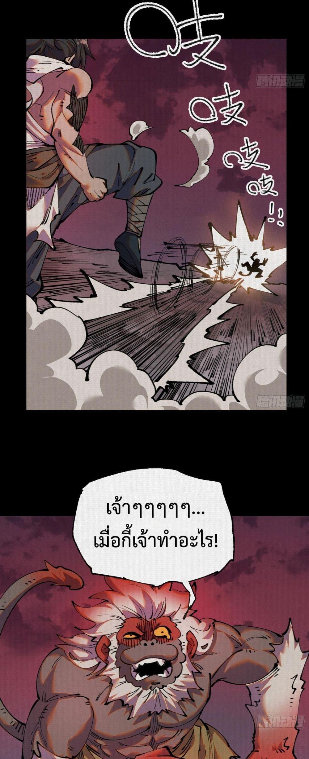 Manga-lc-com อ่านมังงะ อ่านการ์ตูน ออนไลน์ ฟรี Soul of Chi You ตอนที่ 1 2 3 4 5 6 7 8 9 10 11 12 13 14 ฟรี ไม่มีโฆษณา Manga-lc - อ่าน มังงะ อ่าน การ์ตูน ออนไลน์ อ่านมังงะ ฟรี