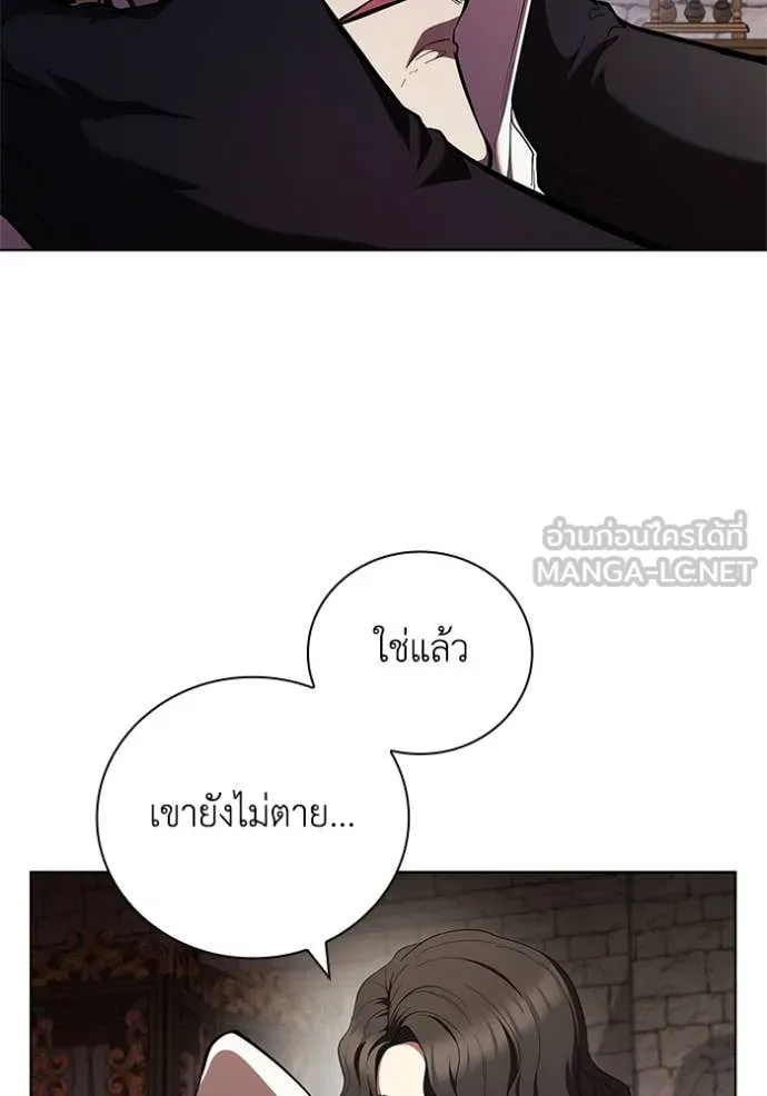 เกิดใหม่ในร่างดยุก ตอนที่ 108 รูปที่ 82