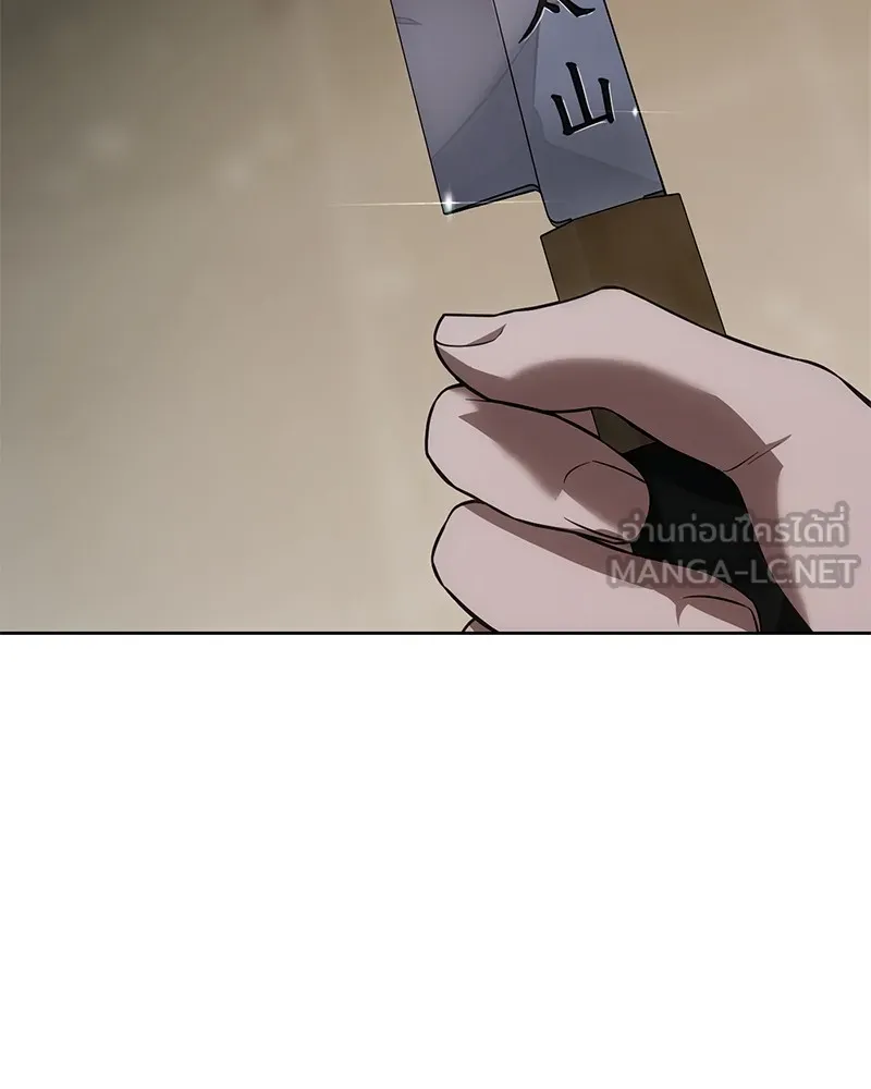 แบคXX ตอนที่ 32 รูปที่ 96