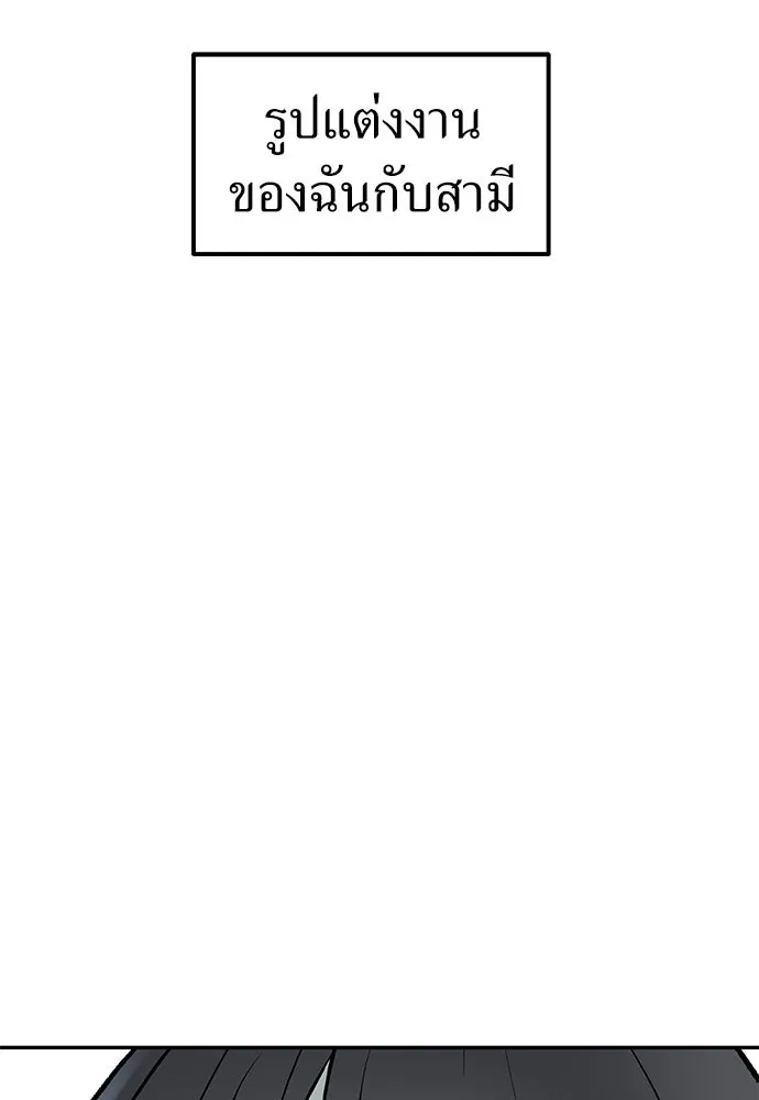 ถ่านไฟเราไม่เก่าเลย ตอนที่ 1 รูปที่ 7