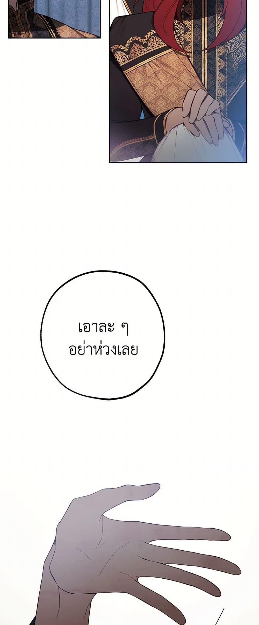 Manga-lc-com อ่านมังงะ อ่านการ์ตูน ออนไลน์ ฟรี The Princess’s Doll Shop ตอนที่ 1 2 3 4 5 6 7 8 9 10 11 12 13 14 ฟรี ไม่มีโฆษณา Manga-lc - อ่าน มังงะ อ่าน การ์ตูน ออนไลน์ อ่านมังงะ ฟรี